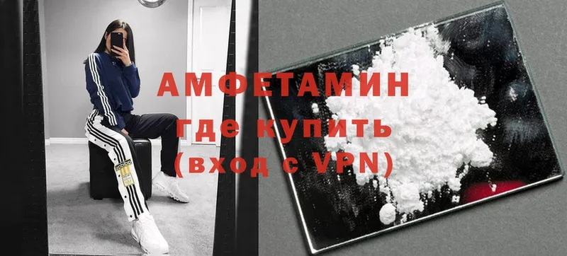 Amphetamine VHQ  купить  сайты  дарк нет официальный сайт  Дудинка 