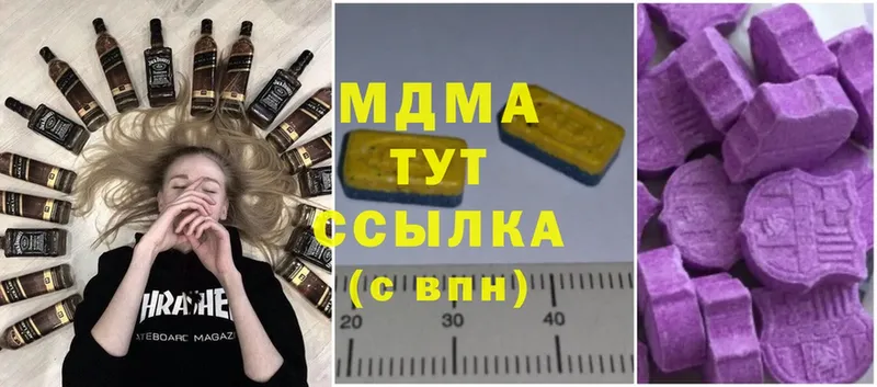 MDMA crystal  Дудинка 